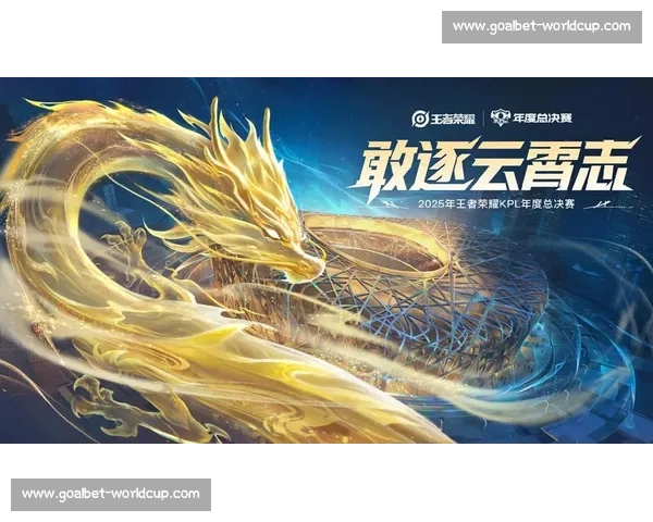 KPL历史冠军榜，谁主沉浮，荣耀由谁续写