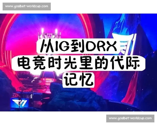 从青涩到成熟：一个电竞选手在国际赛场的成长史