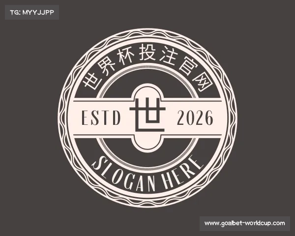 了解世界杯投注官网